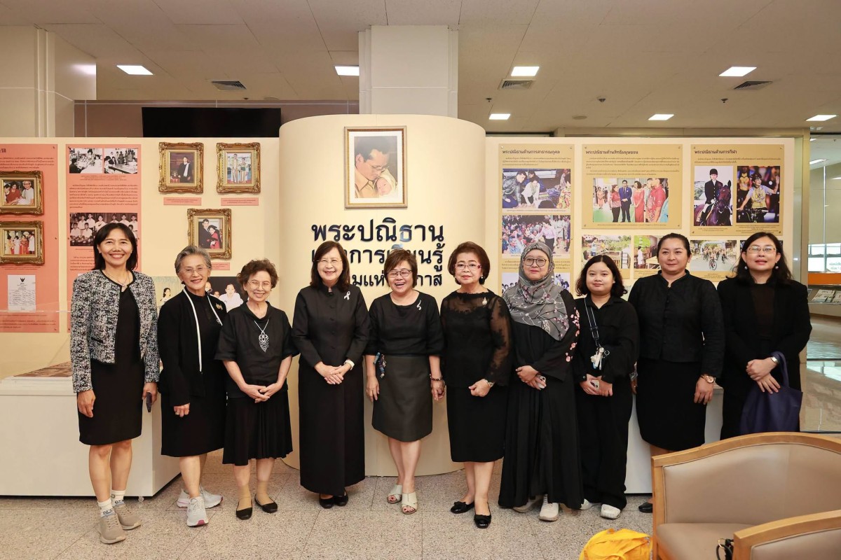 งานสัปดาห์ห้องสมุด ครั้งที่ 50